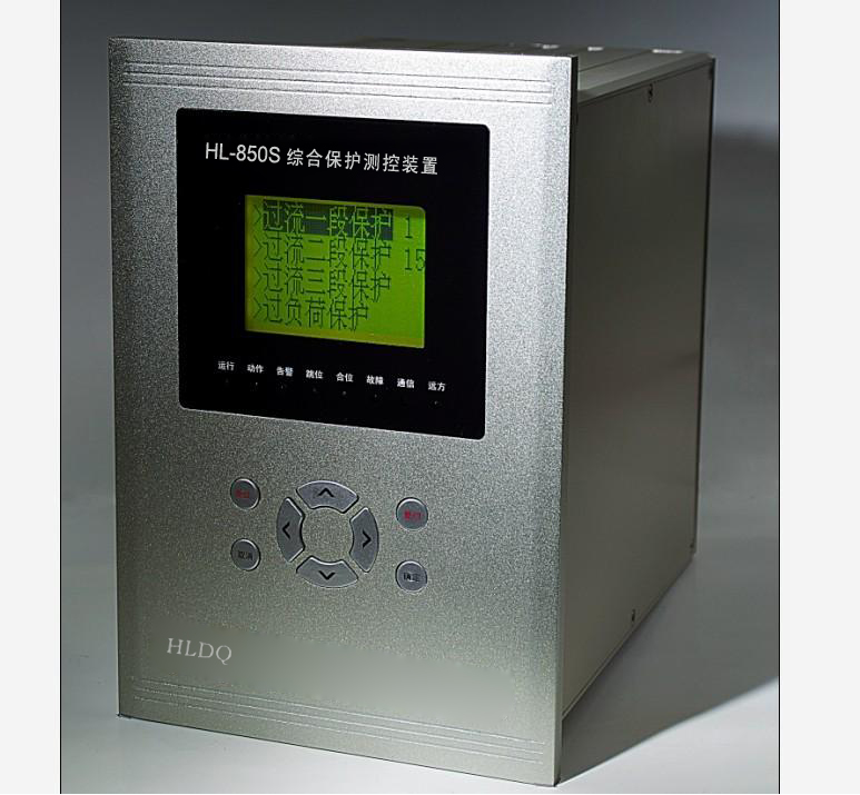 HL-850S 電動(dòng)機(jī)綜合保護(hù)測控裝置